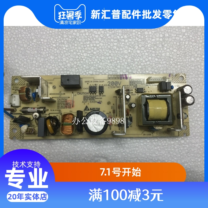 Brother MFC-1918 power supply board 1919NW for mobile phone battery 1816 circuit board HL-1218W power supply board