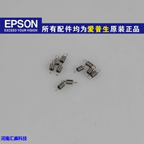 EPSON EPSON printer accessories small spring paper feeder paper roller bottom original brand new]