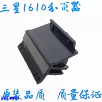 Suitable for Samsung 1610 pager Samsung 4521 pager Samsung 4321 pager carton pager