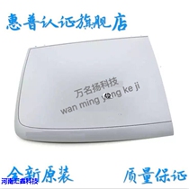 New with packaging HP1005 upper cover HP M1005 upper cover M1005 manuscript table cover scanning upper cover