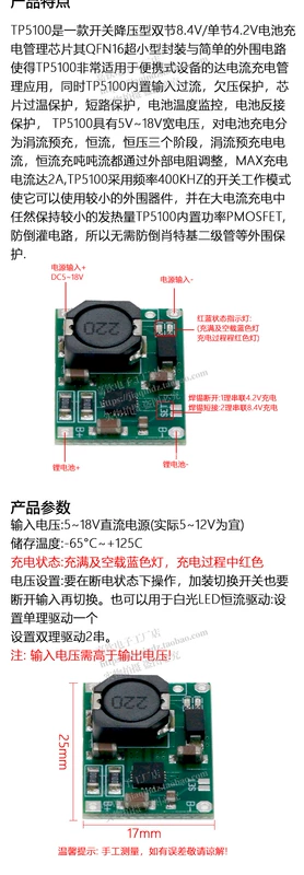 TP5100 TP5000 2A bảng sạc quản lý quy định mô-đun cung cấp điện 4.2V8.4V pin lithium cell đơn và đôi