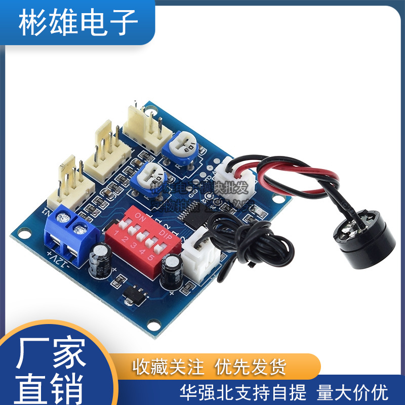 DC12V PWM DC fan speed variable-speed controller with temperature monitor high temperature alarm