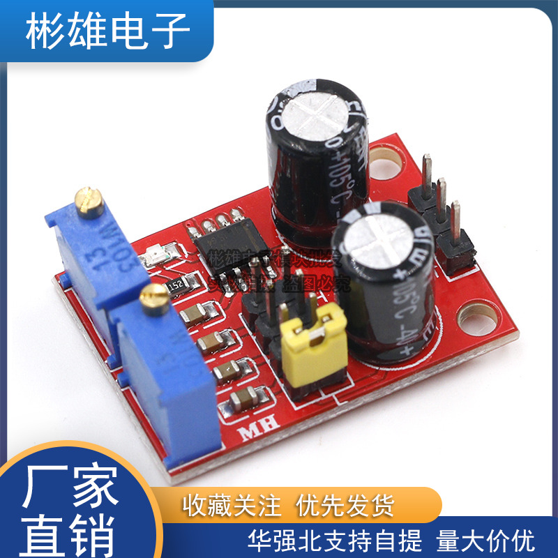 NE555 pulse frequency duty-ratio adjustable square wave rectangular signal generator stepper motor driving plate module