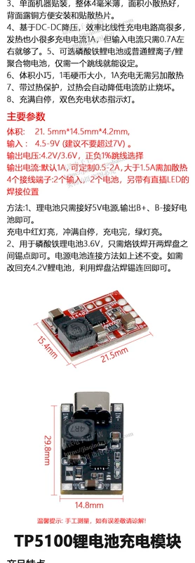 TP5100 TP5000 2A bảng sạc quản lý quy định mô-đun cung cấp điện 4.2V8.4V pin lithium cell đơn và đôi