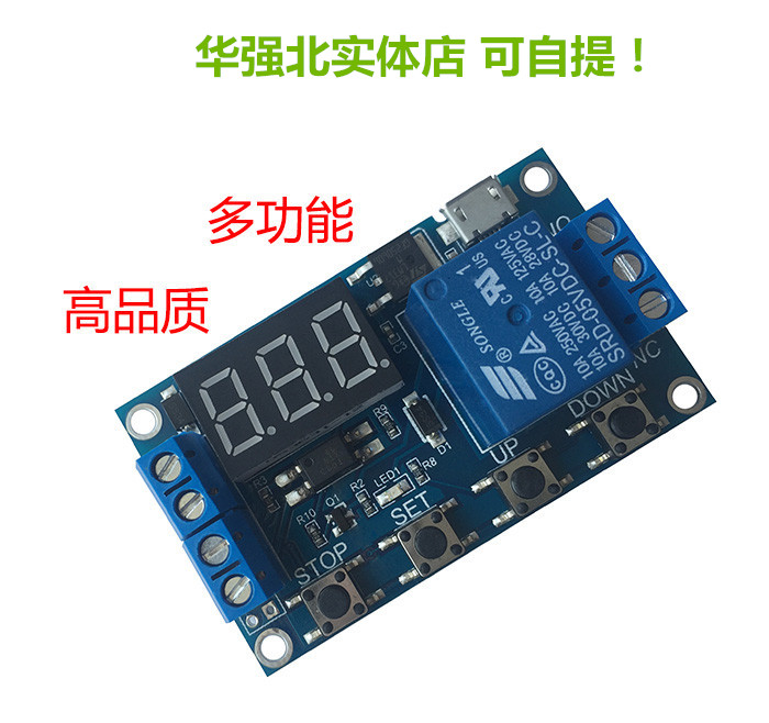 1 way relay module delay power off disconnect trigger delay cycle timing circuit switch
