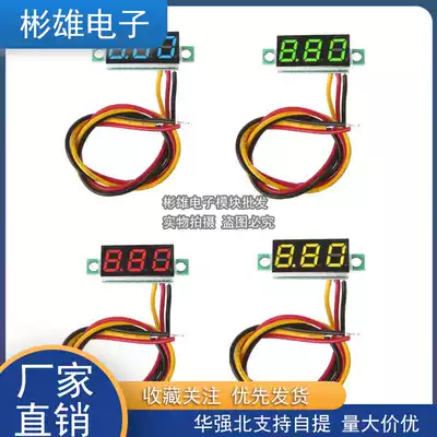 0 28 inch ultra small digital DC voltmeter head digital display adjustable three wire DC0-100V battery voltmeter