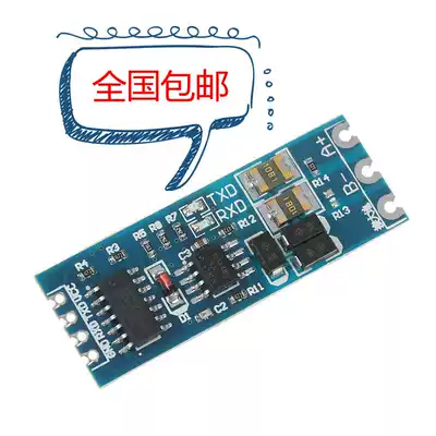 Single-chip TTL RS485 module 485-to-serial UART-level interchange hardware automatically controls flow