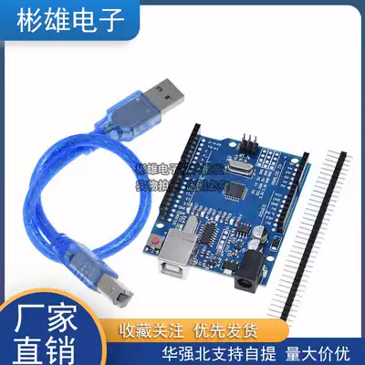 New and improved version of UNO R3 (CH340G)Send data cable send pin row