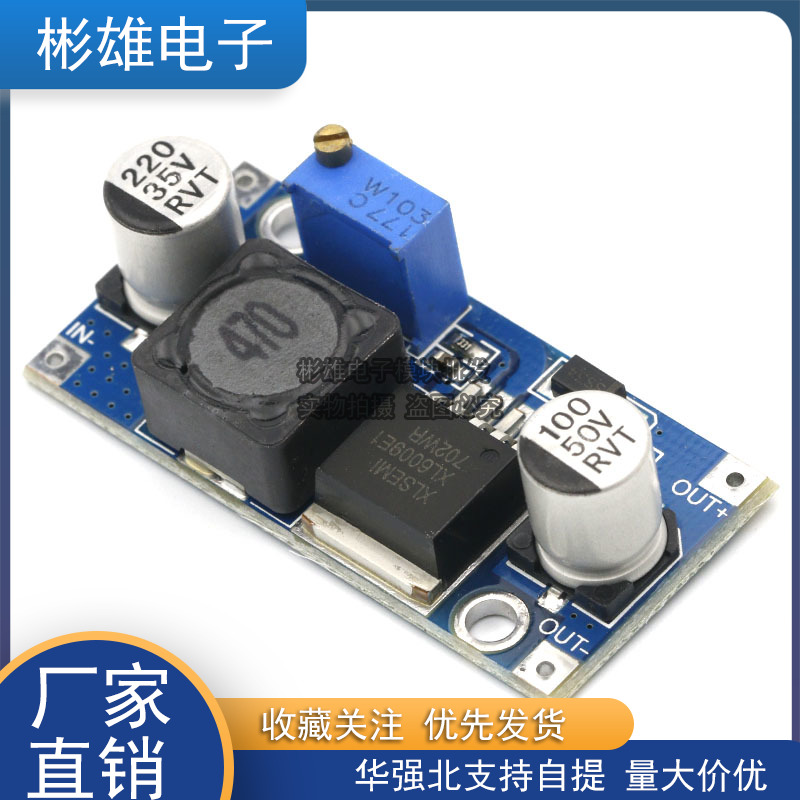 XL6009 DC-DC boost module power supply voltage stabilized module output adjustable ultra LM2577 4A current