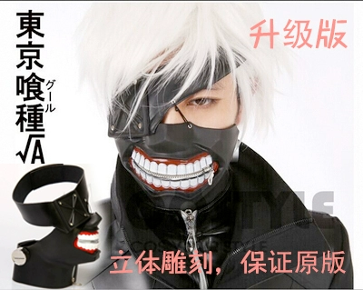 Tokyo Con Ma Cà Rồng Mặt Nạ Kim Jong-Gang Con Ma Cà Rồng Mask Mask Mask Cosplay Mặt Nạ