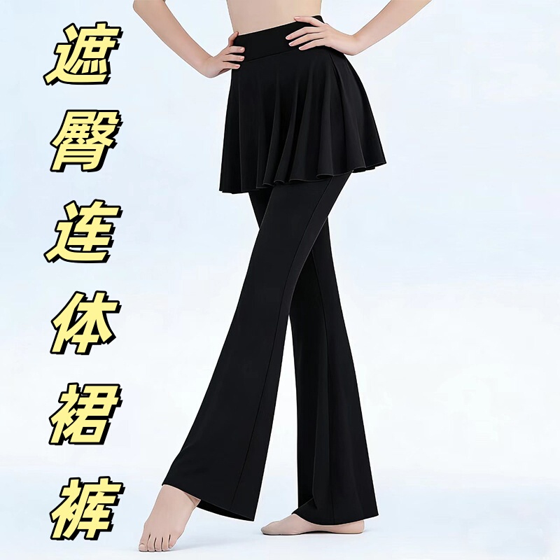 Black Dance Pants for Women, Practice Skirt Pants, Slim Fit, Flattering, Square Dance One-Piece, Slightly Flared, Hip-Covering, Latin Dance Long Pants Black Dance Pants for Women, Practice Skirt Pants, Slim Fit, Flattering, Square Dance One-Piece, Slightly Flared, Hip-Covering, Latin Dance Long Pants