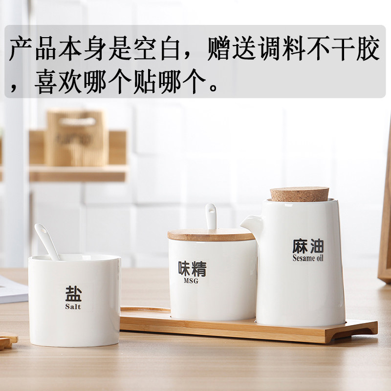 Kitchen leakage-proof ceramic kettle vinegar bottle conditioner bottle chili oil bottle with salt canister