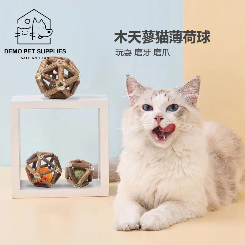 Catnip Ball Delicate Ball Catnip Toy Wood Tianli Tease Cat Stick Kitten Supplies Cat Molar Stick Cat Toy