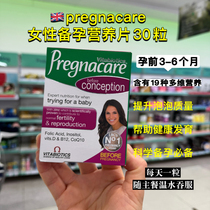 In stock British pregnacare womens pre-pregnancy special multivitamin containing folic acid 30 capsules in stock