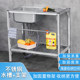 Stainless Steel Sink with Integrated Countertop 304 Kitchen Single Sink with Bracket Simple Dishwashing Basin Vegetable Washing Basin Sink