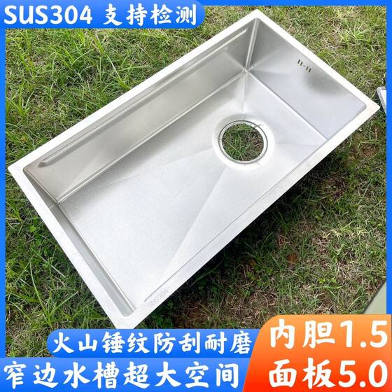 Kitchen Hammered Texture Sink, Extra Thick 304 Stainless Steel Vegetable Washing Basin, Brushed Finish Dishwashing Sink, Narrow Edge Single Sink