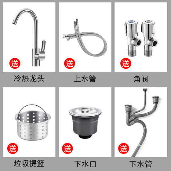 304 stainless steel sink vegetable basin single slot with bracket kitchen double slot dishwashing sink household integrated