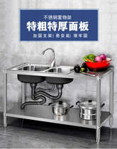 304 stainless steel sink countertop one single tank kitchen wash basin double sink sink sink one cabinet