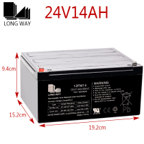 LONGWAY Longway Sound battery Childrens electric baby carrier battery 12-FM-14 Large capacity 24V14AH20HR