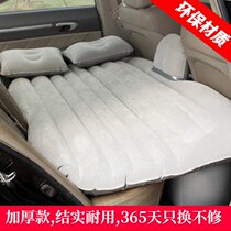 Car split car inflatable bed Rear seat bed Car rear mattress Travel bed Adult rest car mat