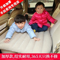 Camry C-HR Yize car folding car inflatable rear travel bed car bed adult sleeping pad
