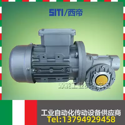 SITI reducer MI25 30 MI40 50 60 70 80 90 110 130 150 Sidious Reducer