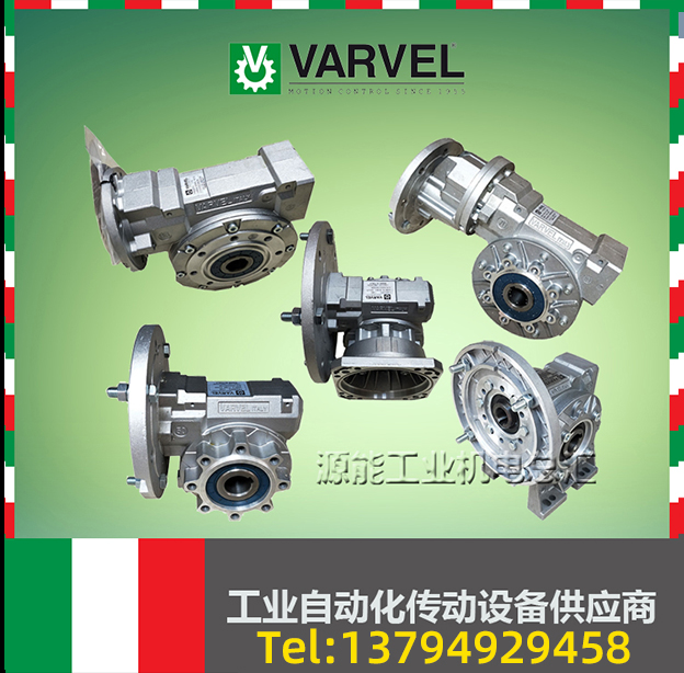 Italy VARVEL reducer FRS28 40 50 60 70 85 110 130 150 RS Reducer