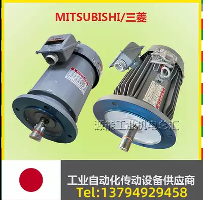 Japan Mitsubishi Electric SF-JRV 0 2 0 4 0 75 1 5 2 2 3 7 5 5 7 5 KW Motor