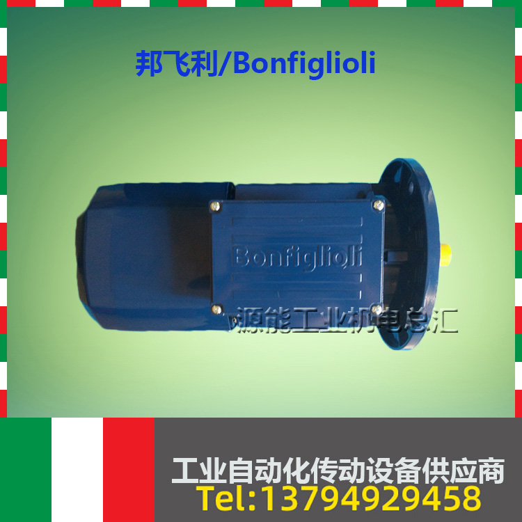 Bonfiglioli Brake Motor 0 12 0 18 0 37 0 75 1 5 2 2 3 4 5 5 7 5 15KW
