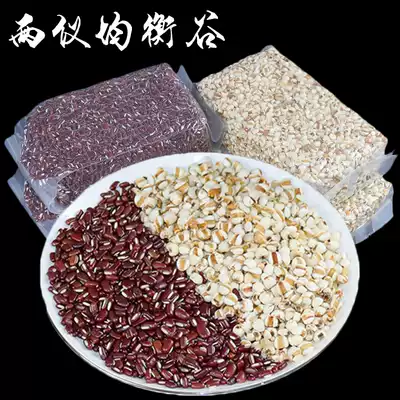 Small barley red bean grain combination red bean barley porridge material small barley red bean coarse grain 1860G