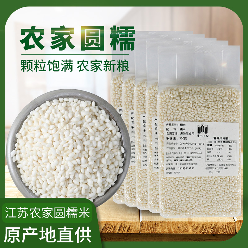 End of the Dragon Boat Festival wrapped rice dumplings ~ glutinous rice 5 catty new rice round glutinous rice dumplings fresh white glutinous rice dumplings rice dumplings