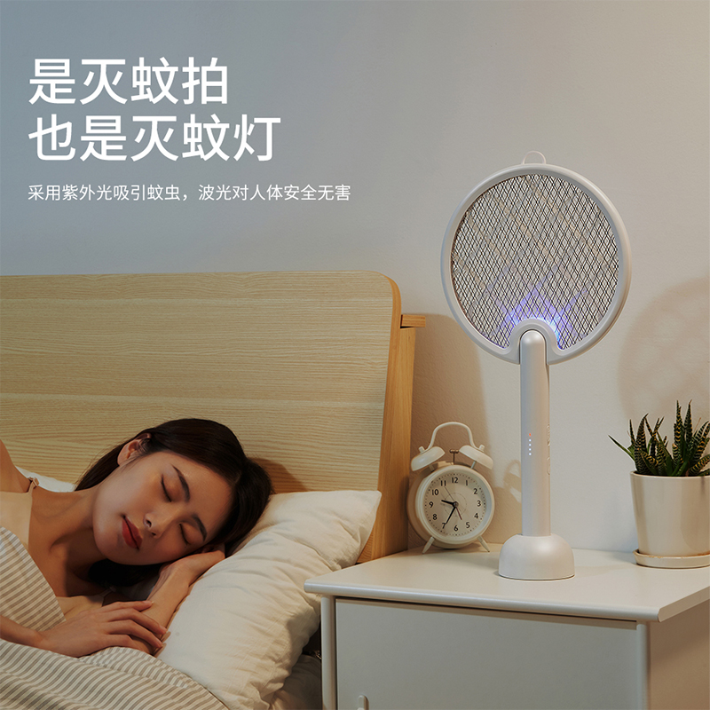 Automatic Mosquito Killer Lamp Home Indoor Electric Shock Mosquito repellent One sweep Optoelectronics Mosquito Swatter Charging Dormitory Bedrooms Mute Babies Pregnant pregnant women Mosquitoes Outdoor Carry-on Mosquitoes for Mosquito Killing mosquitoes