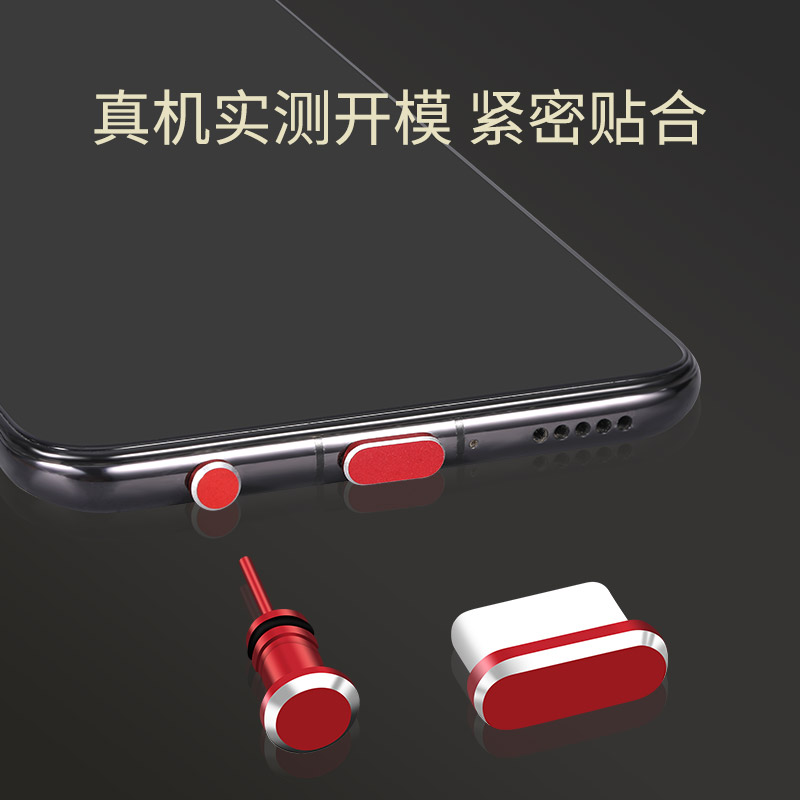 Applicable typec dust stopper vivoX mobile phone p40 Huawei mate30pro charging port oppo headphones nova5 Xiaomi 10 Blocked Iphone Glory Headphones