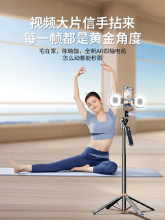 2024 new face tracking ptz mobile phone smart tracking artifact 360 degree rotation fully automatic live shooting video stabilizer ai recognition tracking shooting selfie stick floor bracket