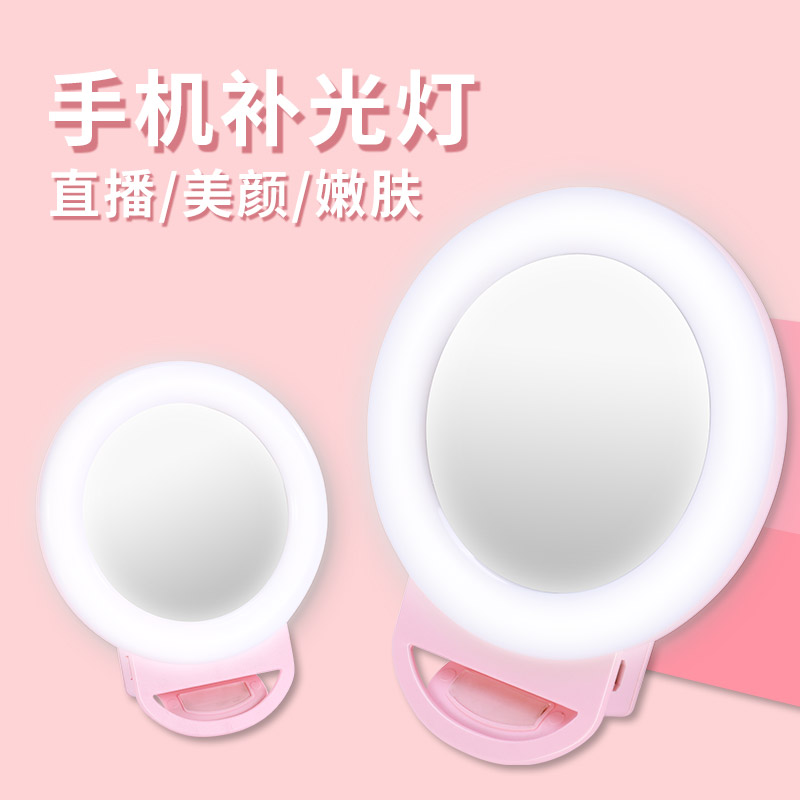 Small-size lighting lamp web celebrity miracle device Professional indoor HD desktop Douking Thin Face Selfies Universal portable food photography