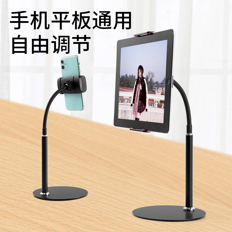 IPADMini2 painting bracket special fixed AIR bed head floor-type lazy multi-functional tablet computer mobile phone universal clip live running machine bracket screen adjustable support frame portable