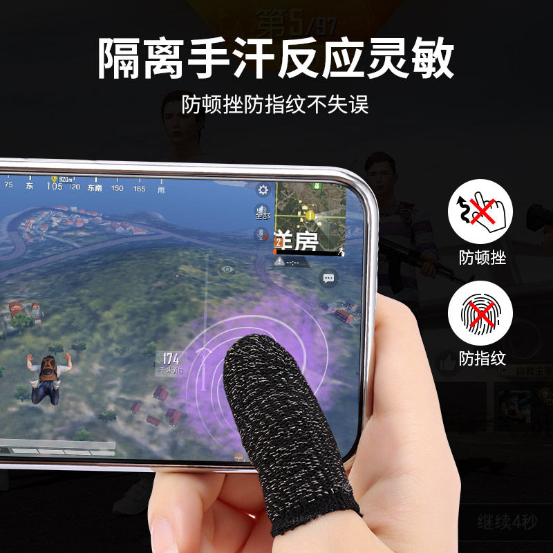 King of Glory Artifact Playing Games Finger Covers E-sports Mobile Games Eating Chicken E-sports Anti-Sweat Finger Covers Sweating Peace Elite Thumb Anti-Technical Gloves Hand Sweat Ultra-thin Non-slip Stimulating Battlefield Professional Competition