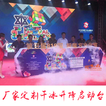 Guihe custom smoke lifting platform Dry ice starter props rise content watering starter Signing unveiling table