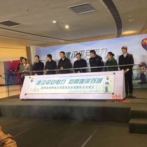 Opening celebration Button Scroll scroll Start table Opening ceremony Event props Creative push rod Opening ceremony Signing