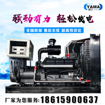 Shangchai shares diesel generator set 50 100 200 300 400kw kW silent three-phase electricity 380V Volt