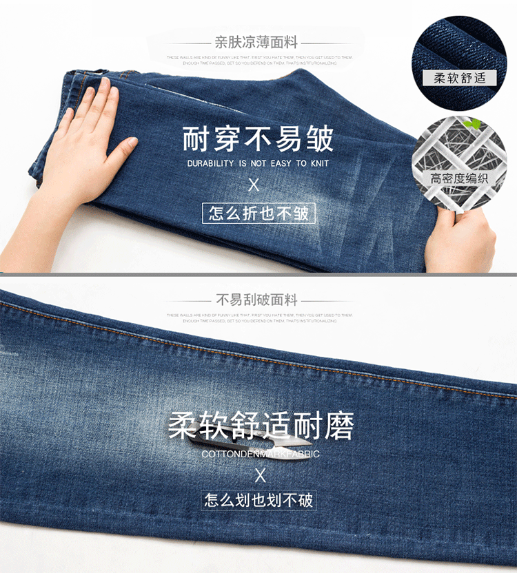 Quần jean nam Playboy mùa hè mỏng phần mỏng Phiên bản Hàn Quốc của xu hướng quần dài nam giản dị - Quần jean quần dài nam