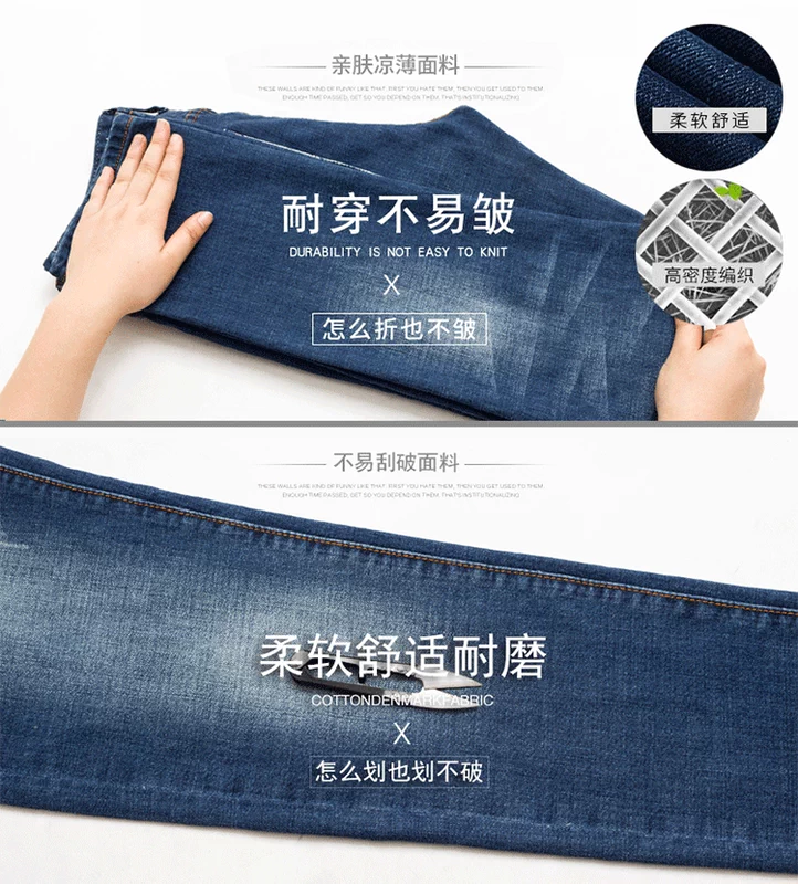 Quần jean nam Playboy mùa hè mỏng phần mỏng Phiên bản Hàn Quốc của xu hướng quần dài nam giản dị - Quần jean quần baggy nam
