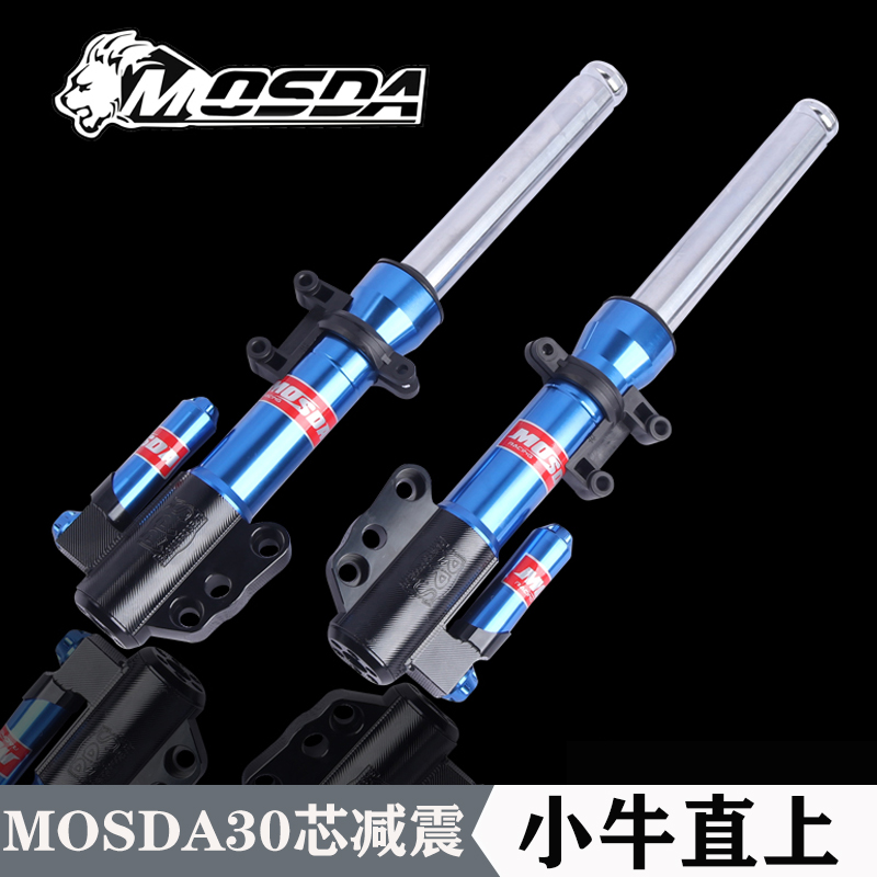 Maverick before modification of the calf 27 30 core preload adjustable front fork absorption UQI U A B 9 electric vehicle shock avoidance