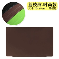 Lychee Pattern-Brown