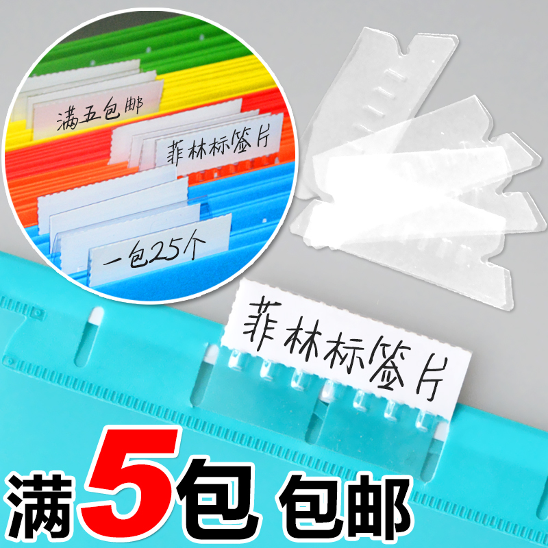 Quick-hang labor clip label film film a pack of 25