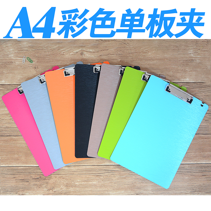 A4 foam writing board clip plastic student board clip information clip writing pad menu board pad plywood stationery