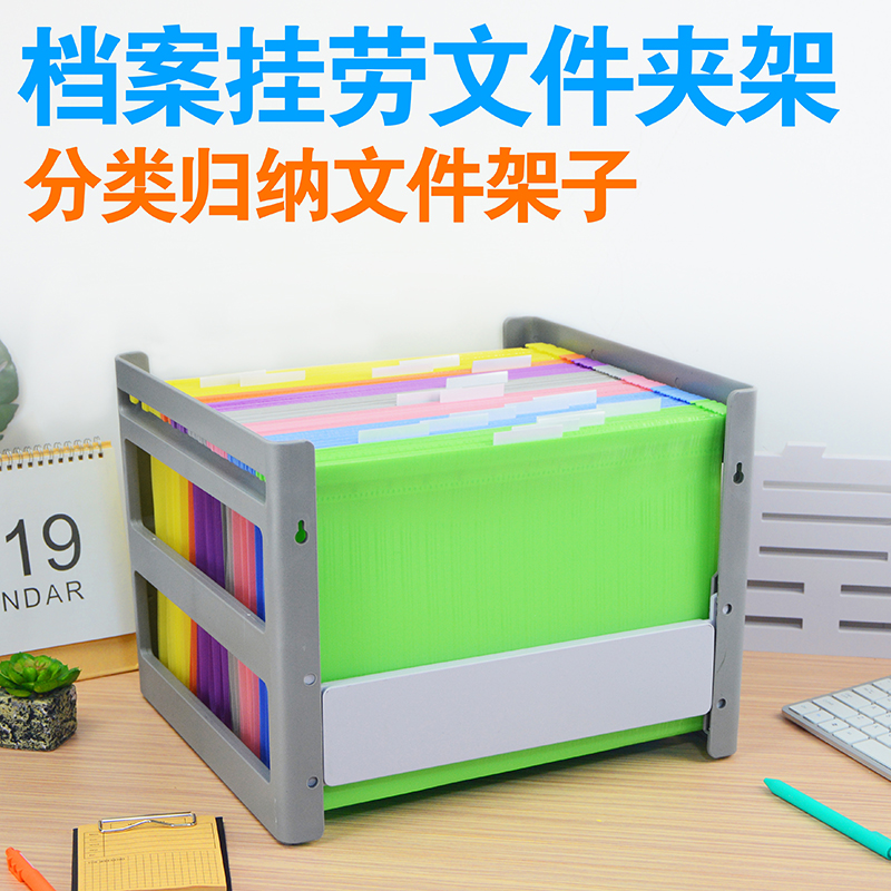 Plastic PP file frame hangs up to hang on the cradle hanging on the fast-track folder plastic hook A4 FC F4