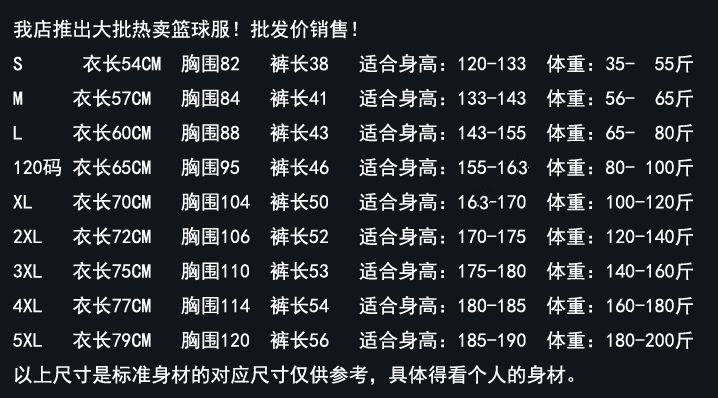 survêtement sport - Ref 564217 Image 7