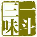 一斗三味中药材的LOGO