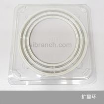 PBT extended crystal ring GR-6 GR-7 GR-8 child parent ring crystal ring broad crystal ring